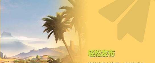 up对战平台最新版 v1.0.6 up对战平台最新版 v1.0.6