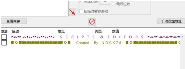 宇宙的秘宝修改器 v2.7 宇宙的秘宝修改器 v2.7