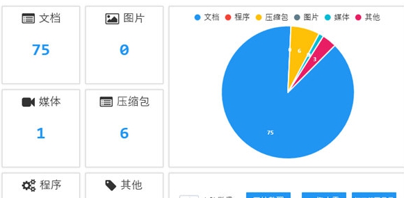 小白微信文件整理工具 v1.9 小白微信文件整理工具 v1.9