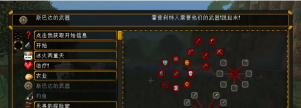 rlcraft服务器整合包 v1.12.5