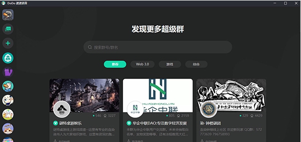 DoDo渡渡语音 v0.11.3 DoDo渡渡语音 v0.11.3