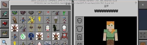 我的世界神话MOD v2.3 我的世界神话MOD v2.3