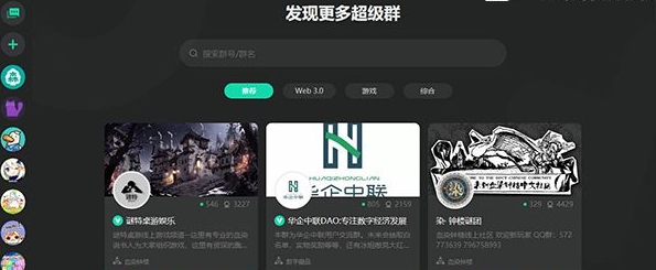 DoDo语音 v0.11.3 DoDo语音 v0.11.3