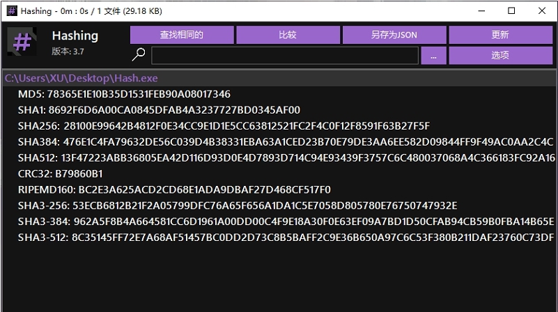 哈希校验工具Hashing v3.10 哈希校验工具Hashing v3.10