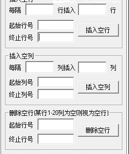 Excel行列操作 v1.3 Excel行列操作 v1.3