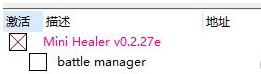 迷你治疗师修改器 v0.2.31 迷你治疗师修改器 v0.2.31