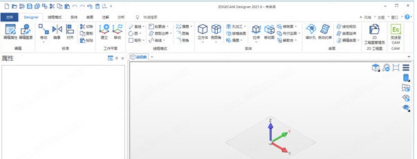 Edgecam v2025 Edgecam v2025