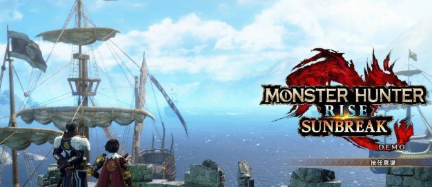 怪物猎人崛起曙光怪异化多倍经验加成MOD v3.8 怪物猎人崛起曙光怪异化多倍经验加成MOD v3.8