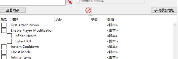 爱子的选择修改器 v1.3 爱子的选择修改器 v1.3