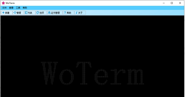 WoTerm远程管理 v9.26.6 WoTerm远程管理 v9.26.6