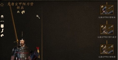 骑马与砍杀2大唐玄甲陌刀营MOD v1.37 骑马与砍杀2大唐玄甲陌刀营MOD v1.37