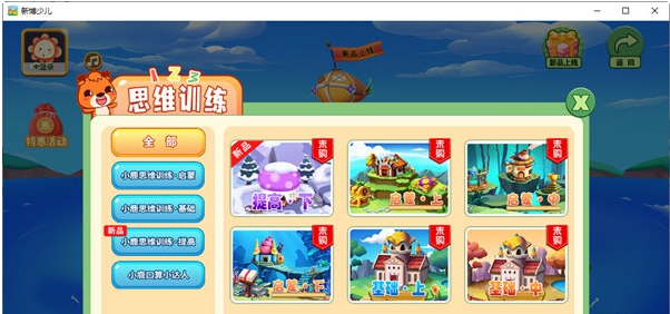 新博少儿 v1.0.0.3 新博少儿 v1.0.0.3