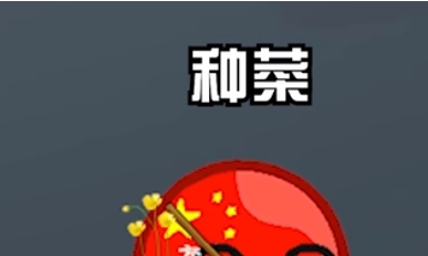 瓷球 v1.3 瓷球 v1.3