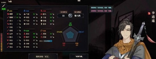 江湖十一仙剑李逍遥捏脸存档 v2.91 江湖十一仙剑李逍遥捏脸存档 v2.91