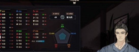 江湖十一MOD管理器BepInEx.v5.4.21 v3.87 江湖十一MOD管理器BepInEx.v5.4.21 v3.87