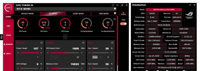 ASUS GPU Tweak III vGPv1.3