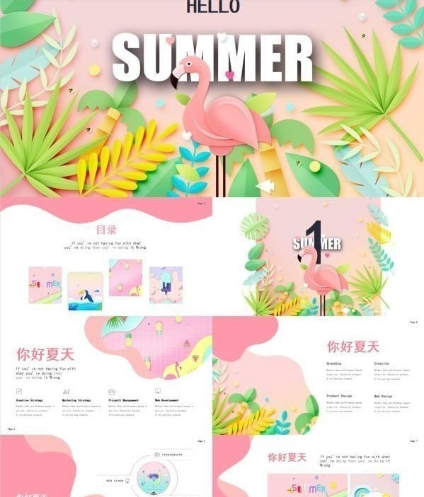 卡通叶子与火烈鸟夏日主题PPT模板 v3.13 卡通叶子与火烈鸟夏日主题PPT模板 v3.13