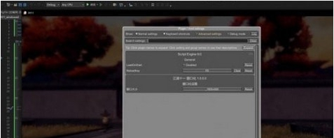 江湖十一窗口化分辨率修改MOD v1.86 江湖十一窗口化分辨率修改MOD v1.86