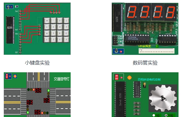 春软微机原理虚拟实验系统 V3.9 春软微机原理虚拟实验系统 V3.9
