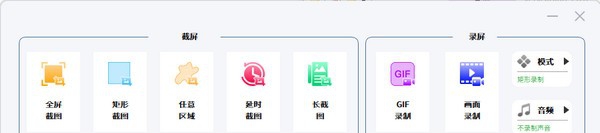 VeryCapture v1.8.9.8 VeryCapture v1.8.9.8