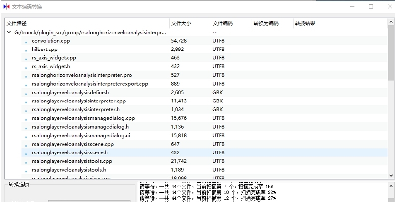 Notepad++ 64位 vV8.6.1 Notepad++ 64位 vV8.6.1
