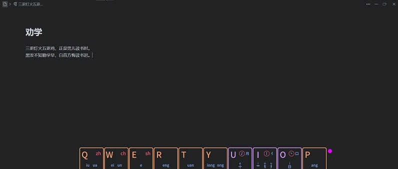 KeySoul键盘输入提示 v1.5 KeySoul键盘输入提示 v1.5
