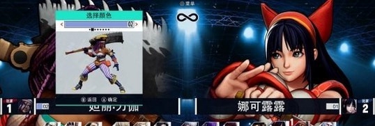 拳皇15黑皮御姐妲丽刀伽海盗装MOD v1.14 拳皇15黑皮御姐妲丽刀伽海盗装MOD v1.14