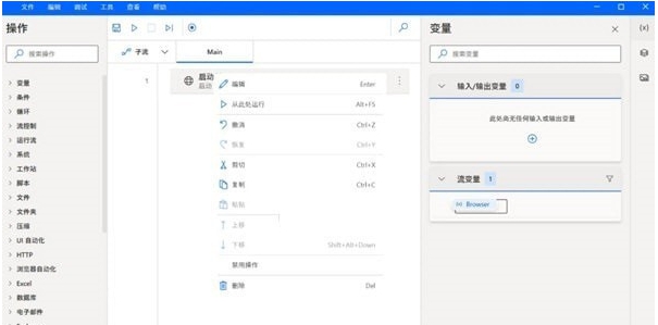 Power Automate v2.27.177.22341 Power Automate v2.27.177.22341