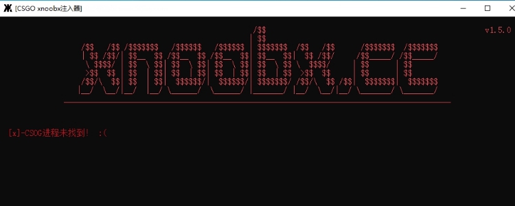 CSGO xnoobx注入器 v1.5.5 CSGO xnoobx注入器 v1.5.5