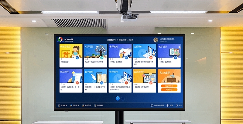 青城教育授课客户端 v3.10.01.001 青城教育授课客户端 v3.10.01.001