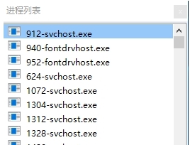 影子注入器32位/64位版 v1.6 影子注入器32位/64位版 v1.6