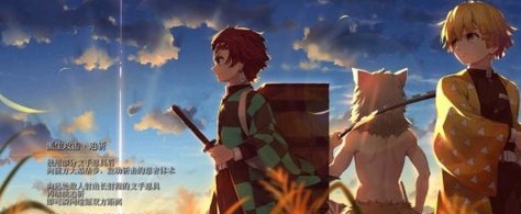 只狼影逝二度鬼灭之刃加载页面MOD v2.76 只狼影逝二度鬼灭之刃加载页面MOD v2.76