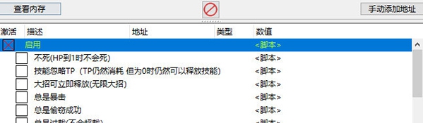 连锁回声修改器 v1.3 连锁回声修改器 v1.3