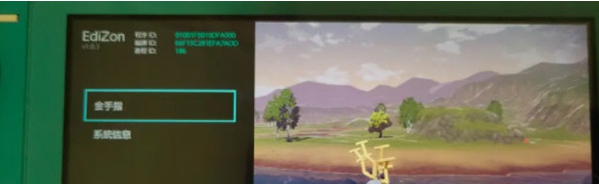 switch全能模拟器金手指 v2026 switch全能模拟器金手指 v2026