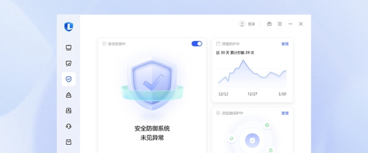 联想电脑管家开机画面定制工具 v5.0.70.12307 联想电脑管家开机画面定制工具 v5.0.70.12307