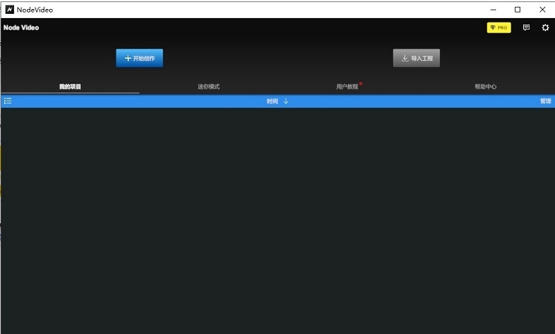 nodevideo电脑版 v3.11.3970 nodevideo电脑版 v3.11.3970