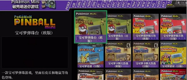 天马G整合包 v2301114