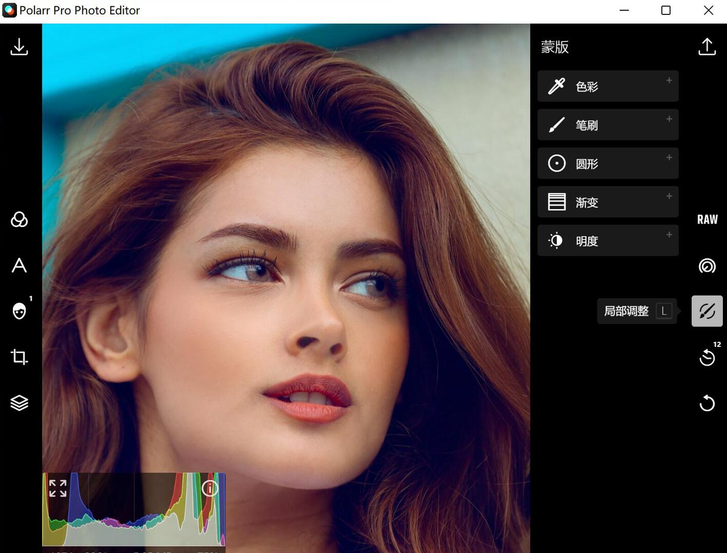 泼辣修图(Ploarr Pro Photo Editor) 5.11.8 泼辣修图(Ploarr Pro Photo Editor) 5.11.8
