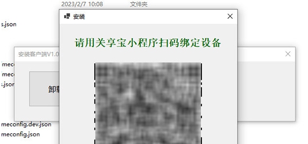 关享宝 v1.3 关享宝 v1.3