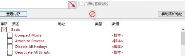 残缺宇宙修改器 v1.3