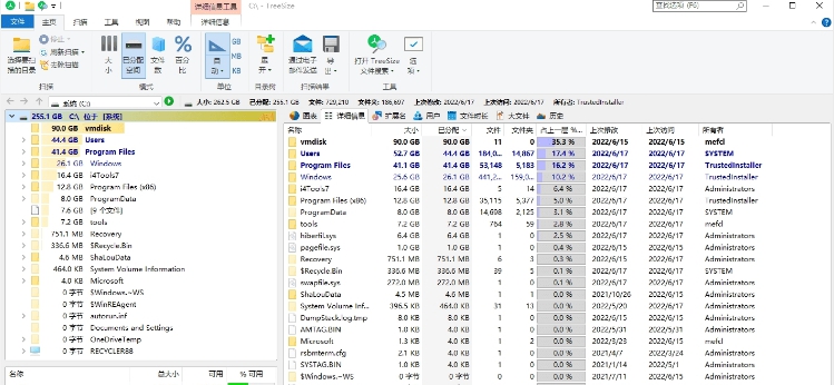 TreeSize64位电脑中文版 v8.5.1.1714