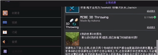 BE FMDMC v2.8 BE FMDMC v2.8