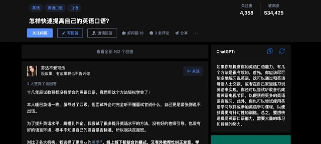ChatGPT for zhihu插件 v1.0.8 ChatGPT for zhihu插件 v1.0.8