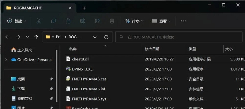 华硕硬盘加速ASUS RAMCache v3.1.8 华硕硬盘加速ASUS RAMCache v3.1.8