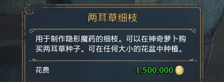 霍格沃茨之遗ce多功能修改器中文版无限金钱 v2.31 霍格沃茨之遗ce多功能修改器中文版无限金钱 v2.31