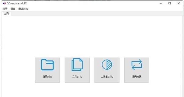 CCompare v1.19 CCompare v1.19