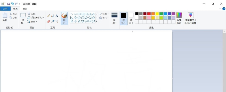 Mspaint Classic MultiLang中文版 v10.0.22621.4 Mspaint Classic MultiLang中文版 v10.0.22621.4