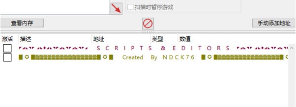 僭越无光之日修改器 v10476367 僭越无光之日修改器 v10476367