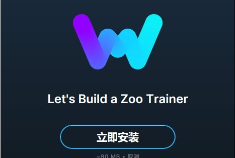 一起来造动物园let’s build a zoo四项修改器 v2023.02.13