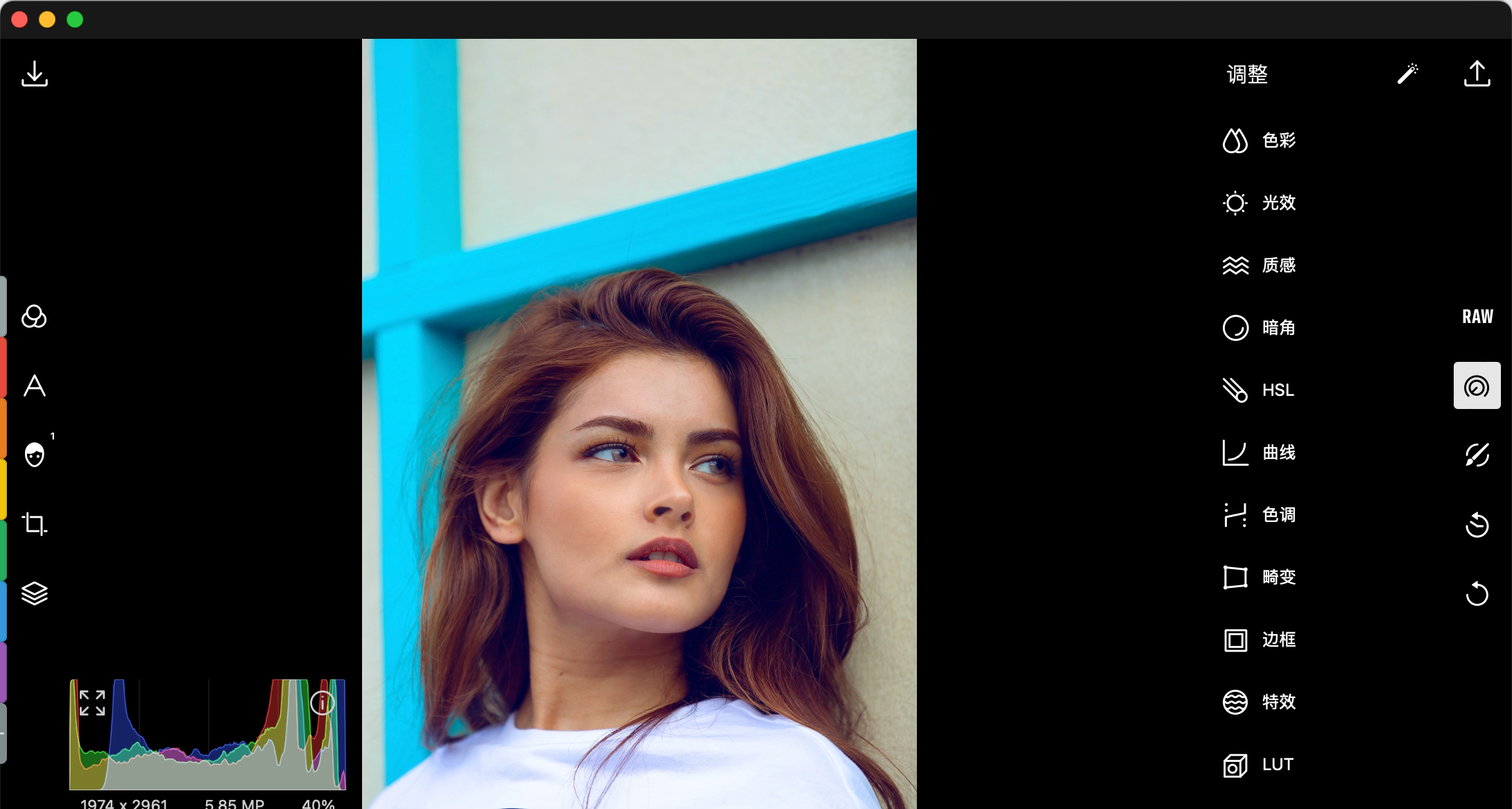 泼辣修图Mac版 v5.11.7